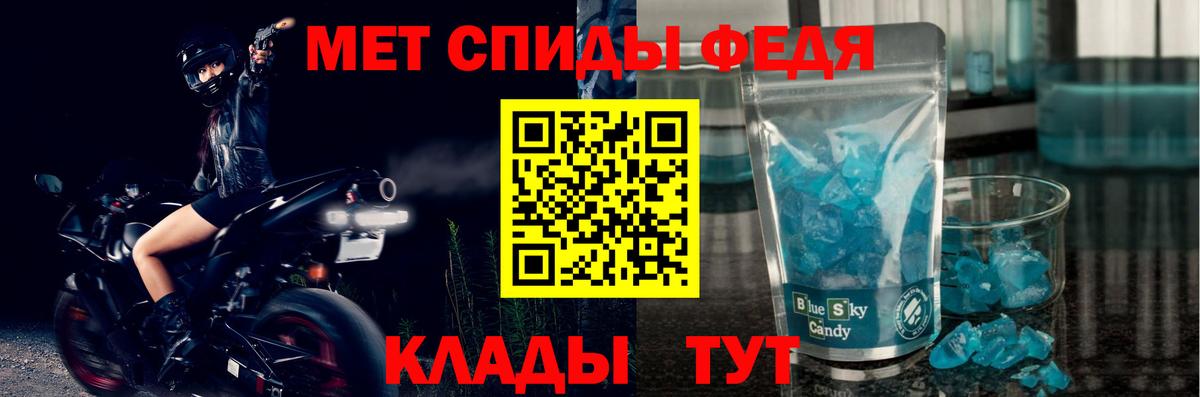 Протвино  АМФЕТАМИН 98%  Амфетамин  Вход с VPN 