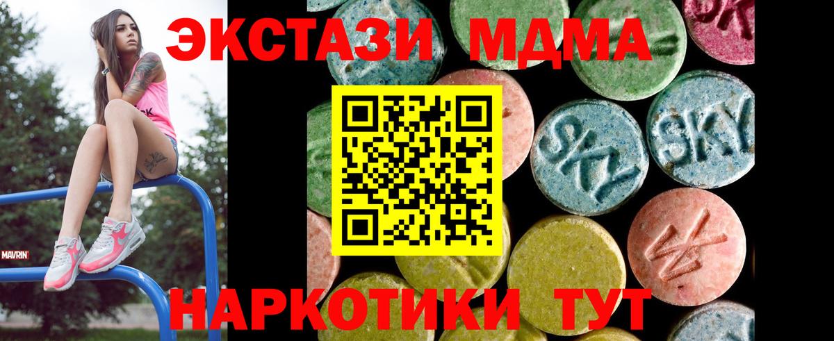 Ecstasy VHQ Протвино