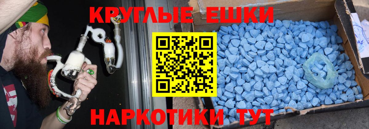 ЭКСТАЗИ Cube  ЭКСТАЗИ  Протвино  даркнет телеграм  ЭКСТАЗИ бентли  Вход с VPN 