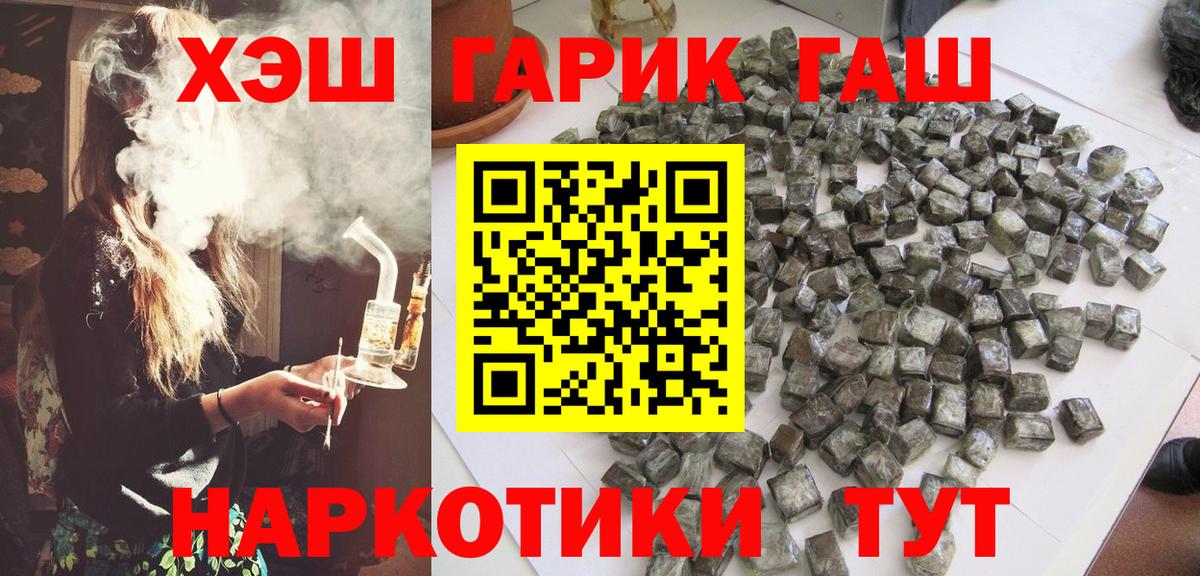 ГАШ AMNESIA HAZE Протвино