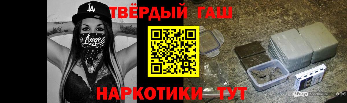 Гашиш AMNESIA HAZE  Гашиш ice o lator  Вход с VPN  Протвино 