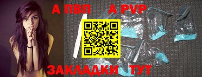 мефедрон VHQ Севастополь