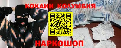 мефедрон VHQ Северобайкальск