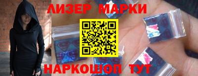 мефедрон VHQ Севастополь