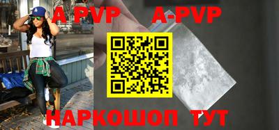 мефедрон VHQ Севастополь