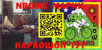 мефедрон VHQ Северобайкальск