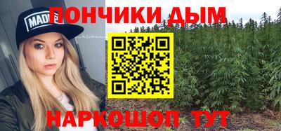 мефедрон VHQ Севастополь