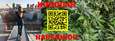 мефедрон VHQ Севастополь