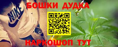 мефедрон VHQ Севастополь
