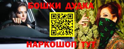 мефедрон VHQ Севастополь