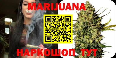мефедрон VHQ Северобайкальск