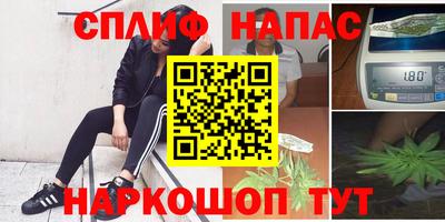 мефедрон VHQ Севастополь