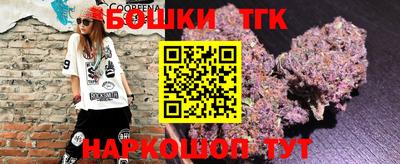 мефедрон VHQ Севастополь