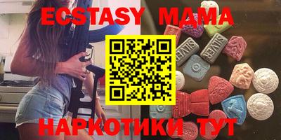 мефедрон VHQ Севастополь