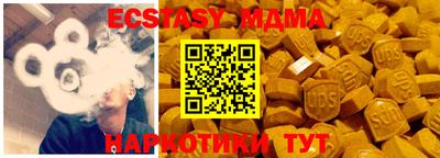 амфетамин Свободный