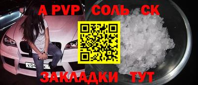 мефедрон VHQ Северобайкальск