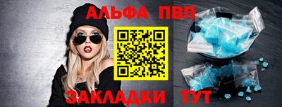 мефедрон VHQ Севастополь