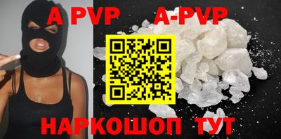 мефедрон VHQ Северобайкальск
