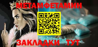 мефедрон VHQ Северобайкальск
