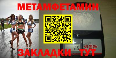 мефедрон VHQ Северобайкальск