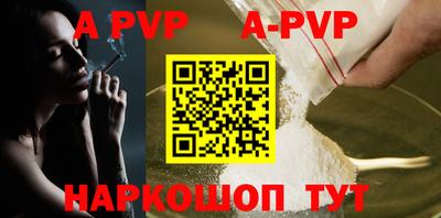 мефедрон VHQ Севастополь