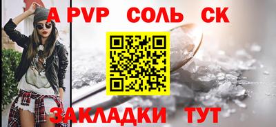 мефедрон VHQ Севастополь