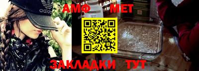 мефедрон VHQ Северобайкальск
