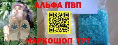 мефедрон VHQ Севастополь