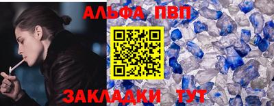 мефедрон VHQ Северобайкальск