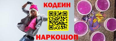 мефедрон VHQ Северобайкальск