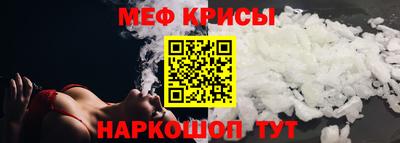 мефедрон VHQ Северобайкальск