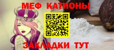 мефедрон VHQ Северобайкальск