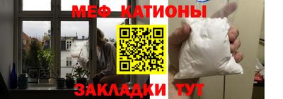 мефедрон VHQ Северобайкальск
