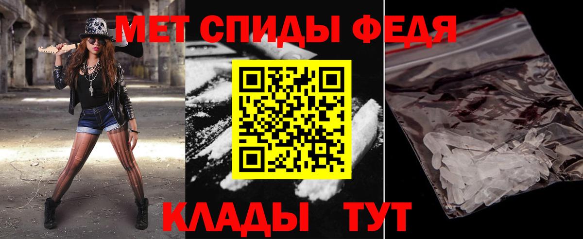 Протвино  Метамфетамин витя  Вход с VPN 